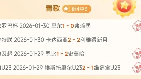 苏翊鸣今朝世锦赛巅峰对决，力夺金牌，央视体育现场直播