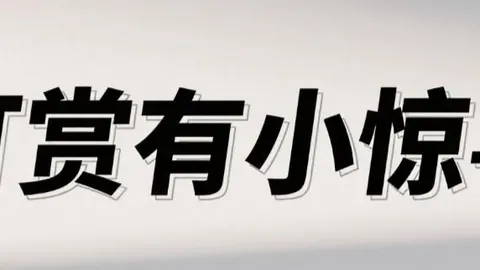 26030期七星彩小茂号码推荐及质合分析