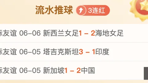 曼联引援动态bet365足球：托纳利入选名单，合理报价或成转会关键
