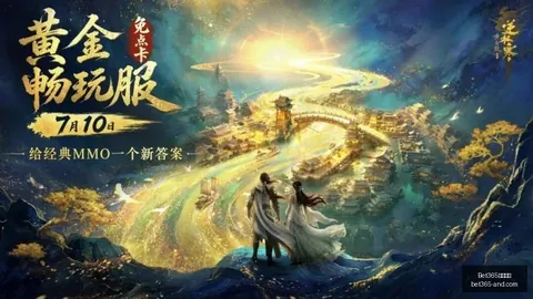 2026欧洲杯冠军，Bet365官网，亮相，斗牛士军团挑战世界杯新锐