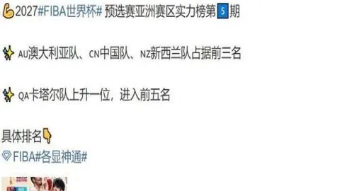 今晨世界杯全胜赛事精选：独到稳单技巧，罕见失误
