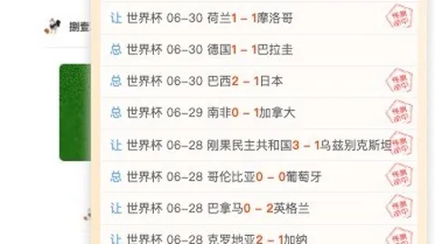 精彩之夜：球星7投5中，狂砍14中9，不容错过的凌晨赛事