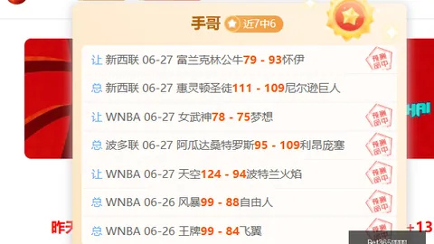 巴西杯焦点战今日上演锁定精彩三重奏