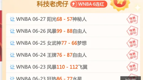 2026赛季前瞻bet365开户：阿甲泰格雷挑战，能否终结往昔僵局