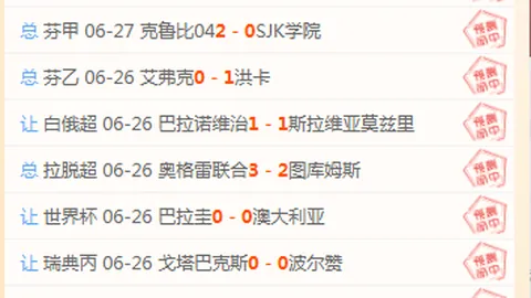 湖人防守全线崩溃2026最新：破解之道终极指南