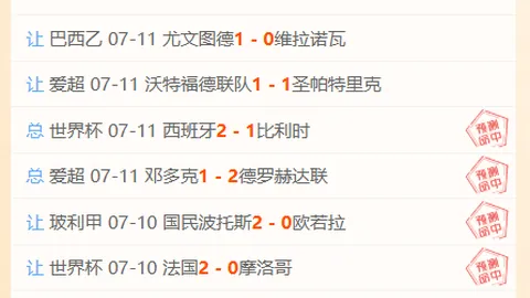 湖人新主诞生，东契奇展望未来：适应新篇章，携手共创辉煌历史