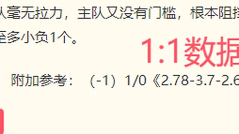 2026年闽超积分榜bet365网站：莆田领跑甲组，福州厦门乙组争霸，漳州紧随其后