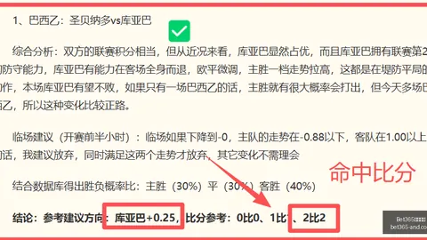 哥斯甲三连胜势头强劲，近7场5胜，状态爆发秘诀